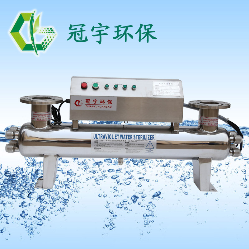 黑龙江密山市农村饮水安全巩固提升工程（2020年度）（第6标段）-紫外线消毒器